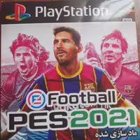 بازی PES2021 پلی استیشن1
مادسازی شده +3 HRB
KONAMI