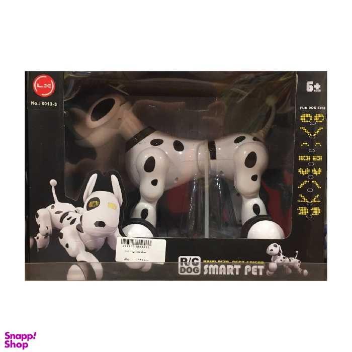 سگ کنترلی هوشمند 6013