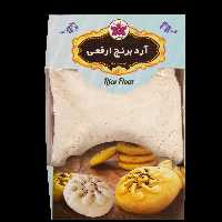 آرد برنج 200 گرمی ارفعی