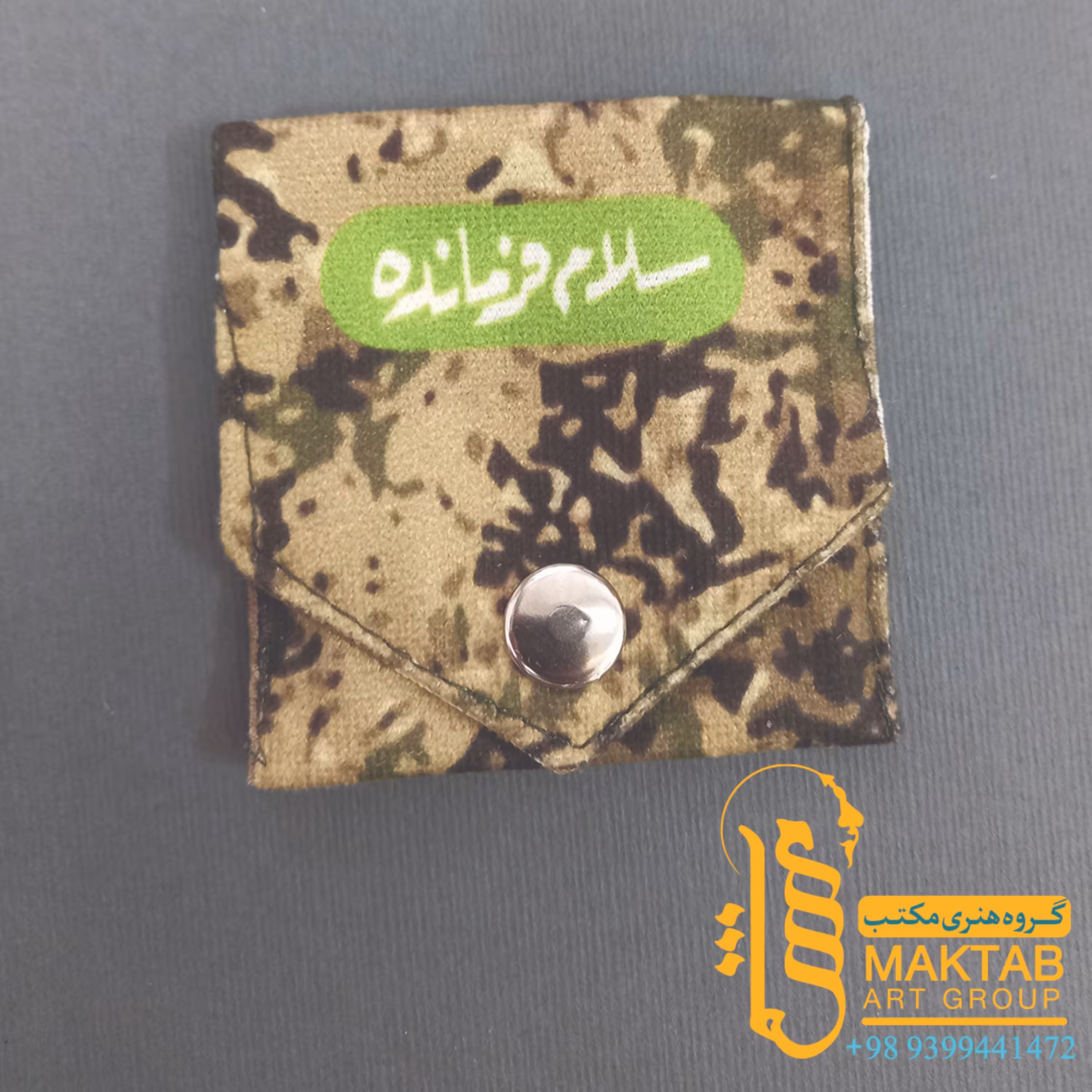 جامهری سلام فرمانده 023