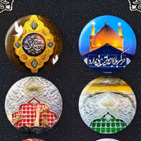 پیکسل سوزنی اربعین ، با طرح های خاص و جذاب