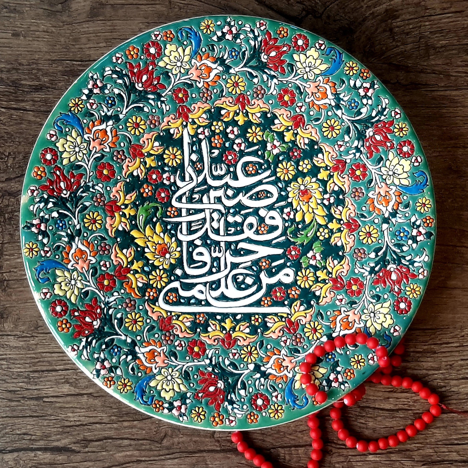 دیوارکوب سفالی میناکاری مذهبی 30 سانتی مناسب هدیه به اساتید و آموزگاران محترم