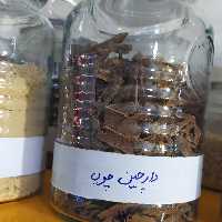 یک سیر چوب دارچین گل سرخی اعلاء