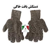 دستکش بافت نظامی خاکی نخ اکرولیک جودون بافت زنبوری زمستانه بافتنی دستکش بافت سربازی دستکش کاموایی 