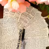 حرز کبیر امام جواد(ع) با کاغذ قلم و جوهر مسلمان 