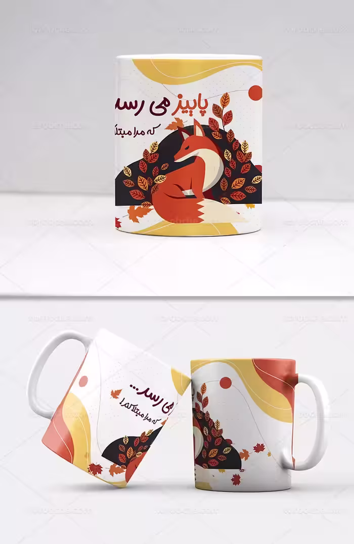 ماگ پاییز طرح روباه | گرافیک با طعم تربچه