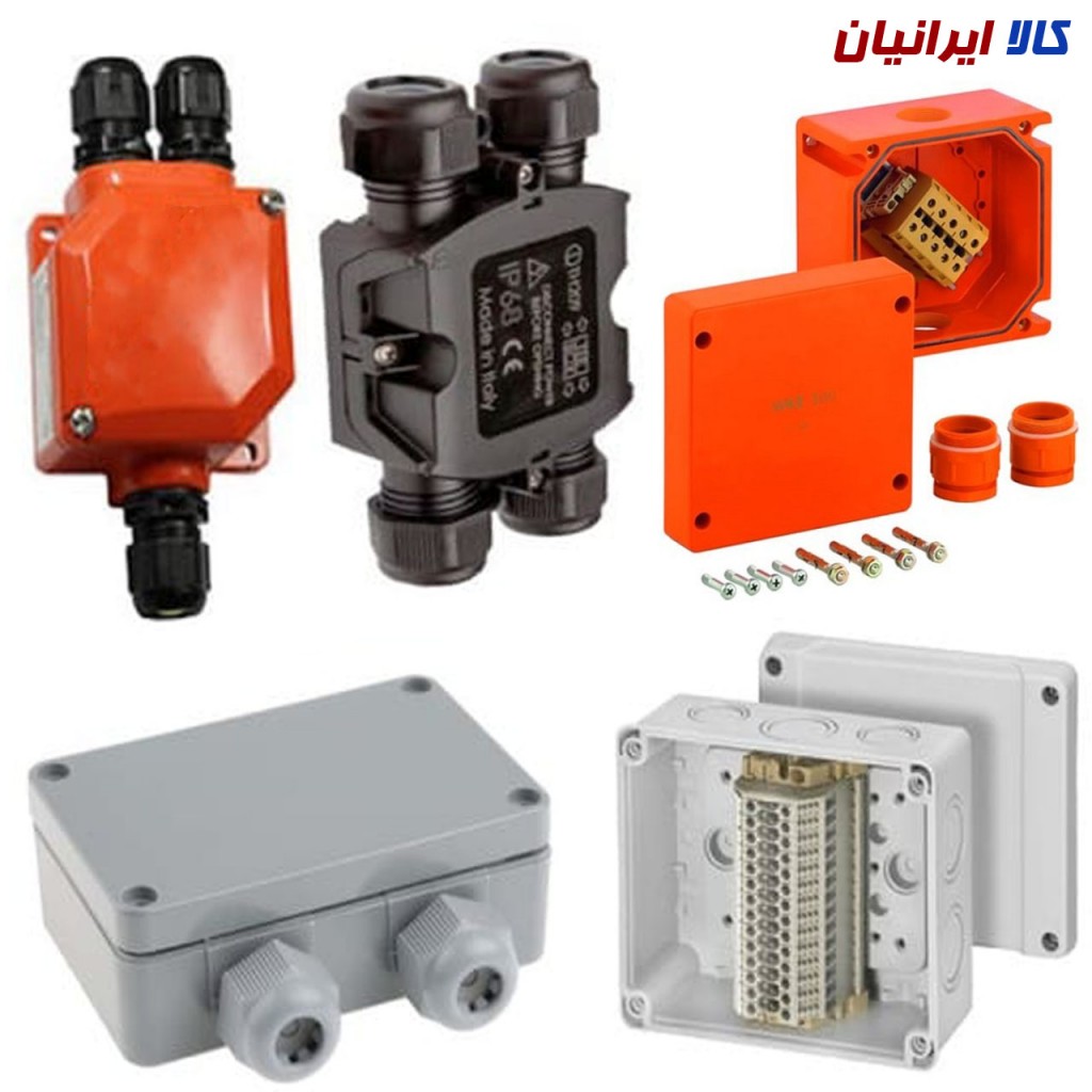 جعبه اتصال (Junction Box)