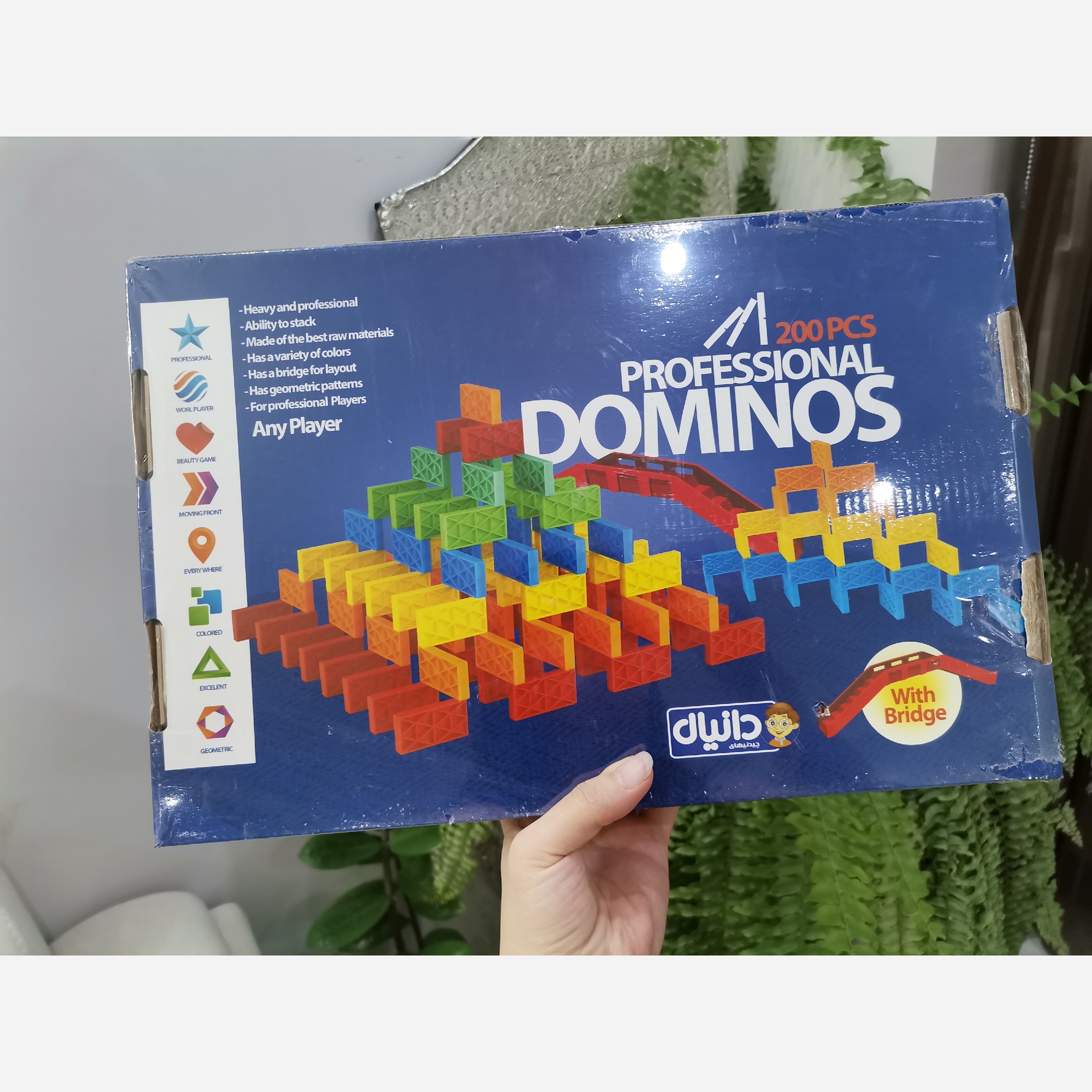  دومینو 200قطعه حرفه ای کیفیت عالی برند دانیال 
