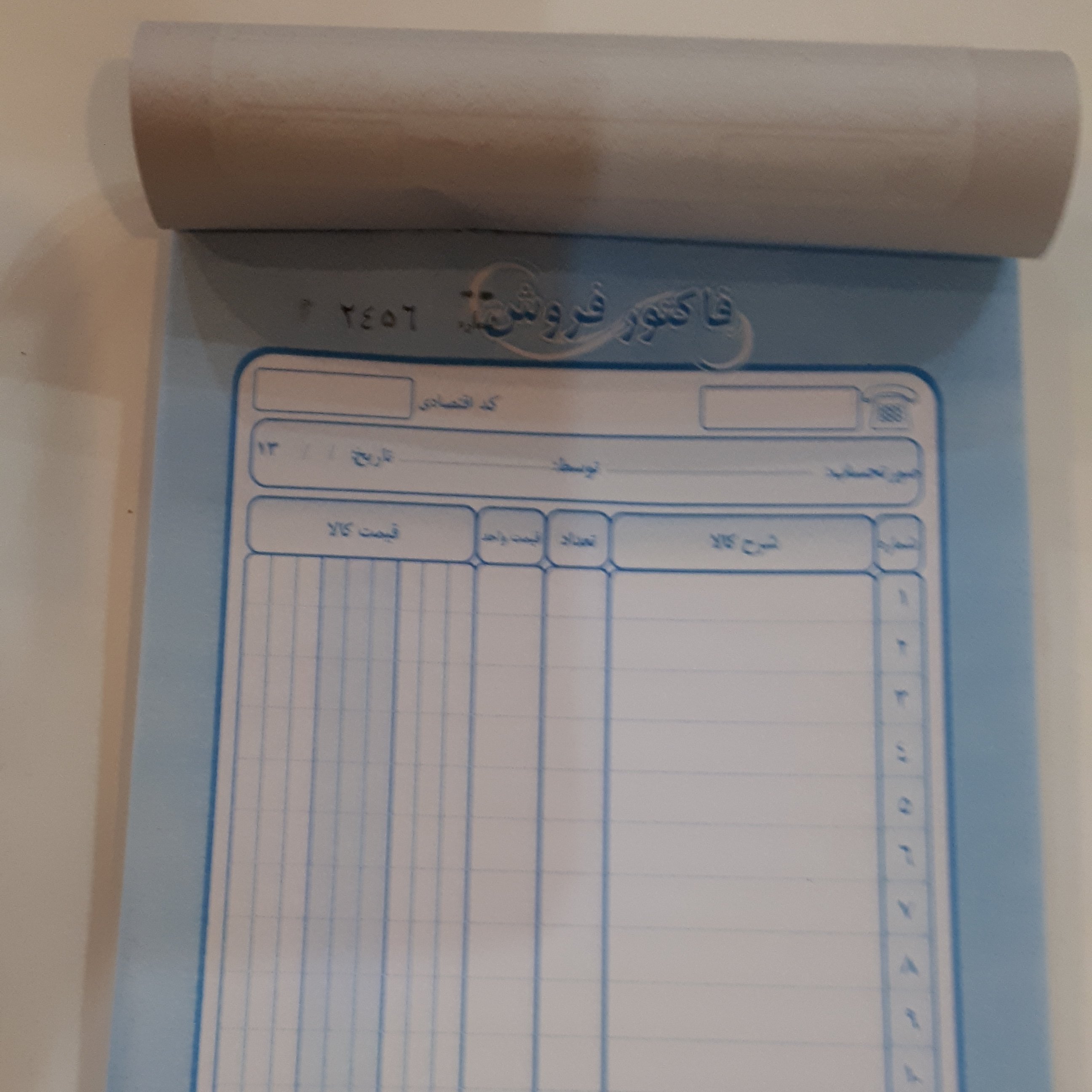 فاکتور فروش دو برگی