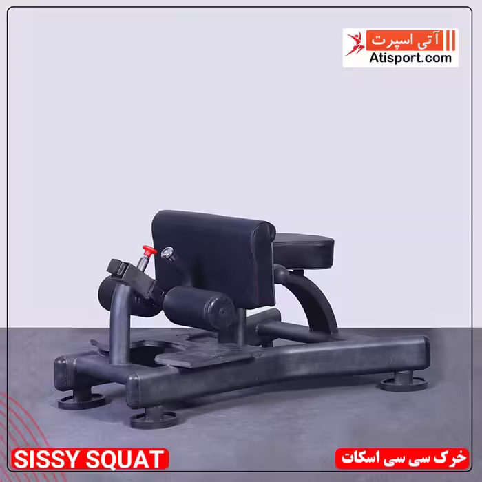 خرک سی سی اسکات