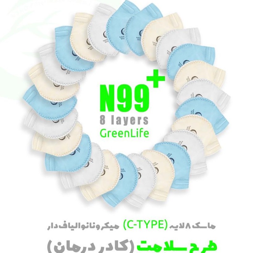 ماسک پزشکی