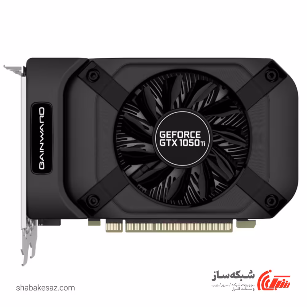 قیمت و خرید کارت گرافیک گینوارد Gainward GeForce GTX 1050 Ti 4GB - شبکه ساز