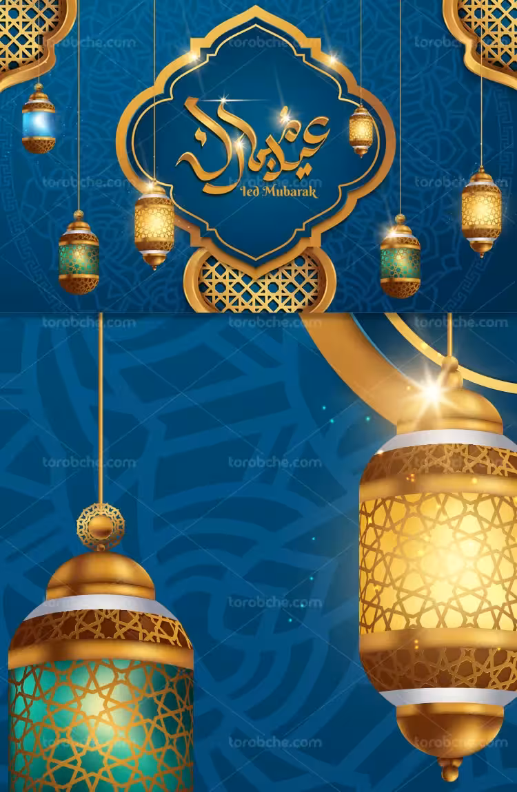 پس زمینه تبریک عید فطر بصورت وکتور | گرافیک با طعم تربچه