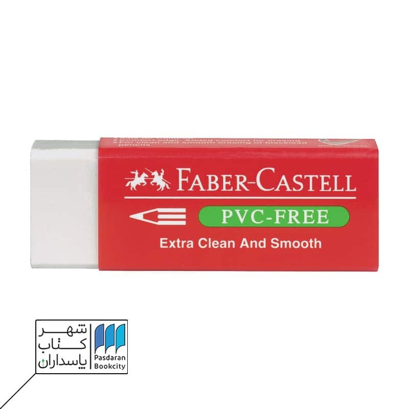 پاکن فابر سفید جلد قرمز 189520 فابر کاستل faber castell