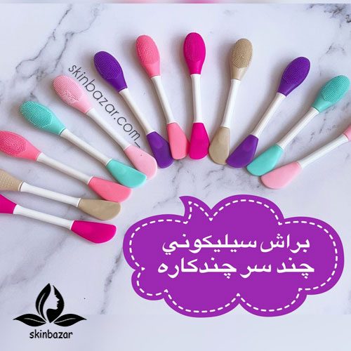 براش سیلیکونی چندکاره کد : 242