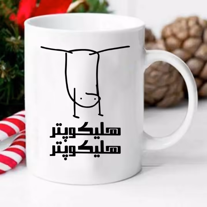 ماگ سرامیکی طرح میقولی کد1147