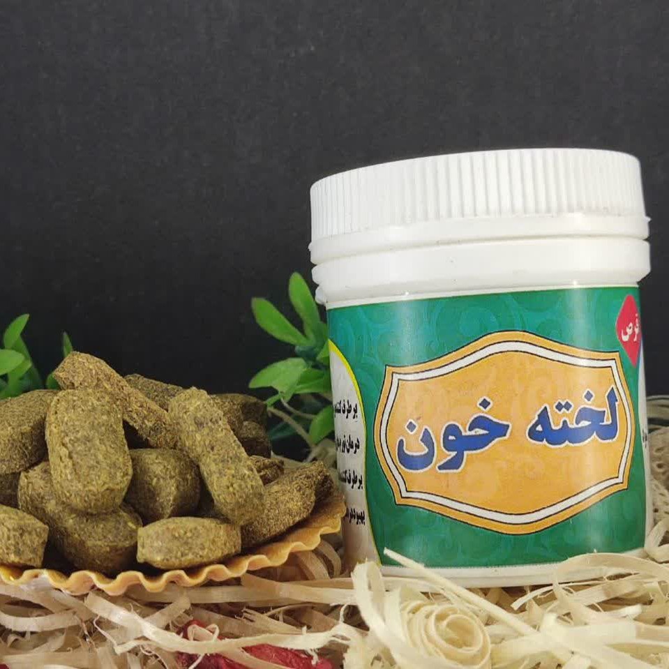 ترکیبی گیاهی لخته خون