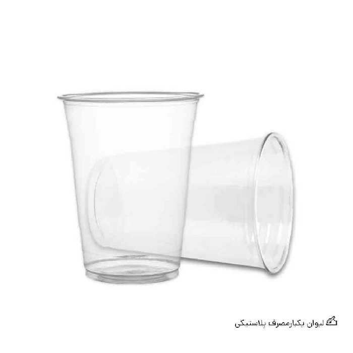 لیوان یکبار مصرف پلاستیکی