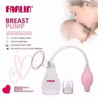 شیردوش دستی ( پمپی) فارلین امریکا  با کیفیت عالی و مکش فوق العاده و استاندارد و استفاده اسان  farlin breast pump