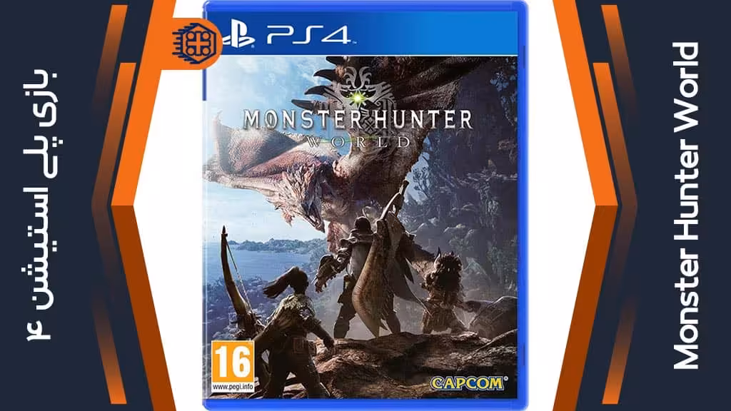دیسک بازی Monster Hunter World – مخصوص PS4