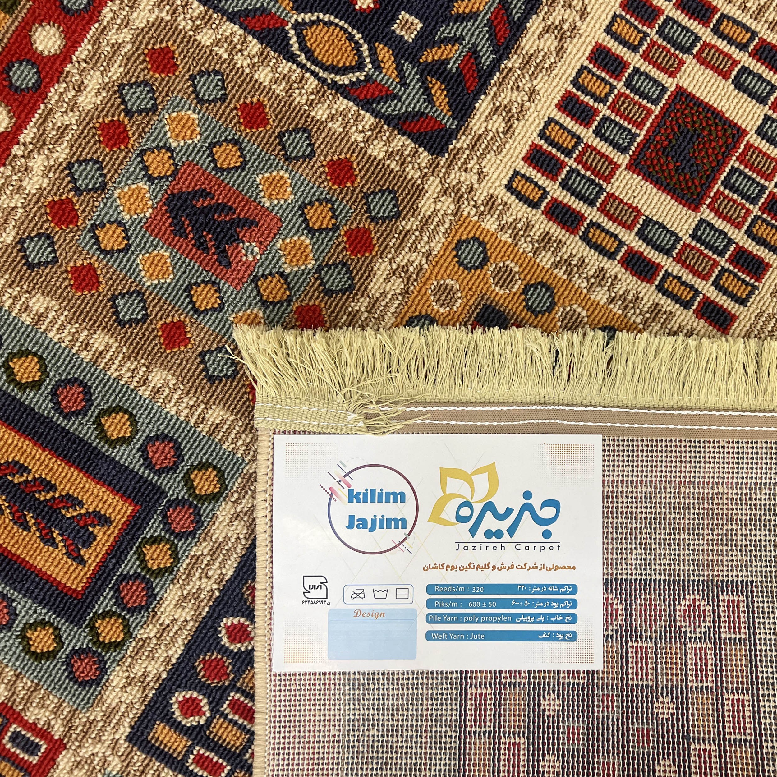 گلیم 1 در 1(1-1) گرد-طرح سرامیکی دستار-ارسال پس کرایه