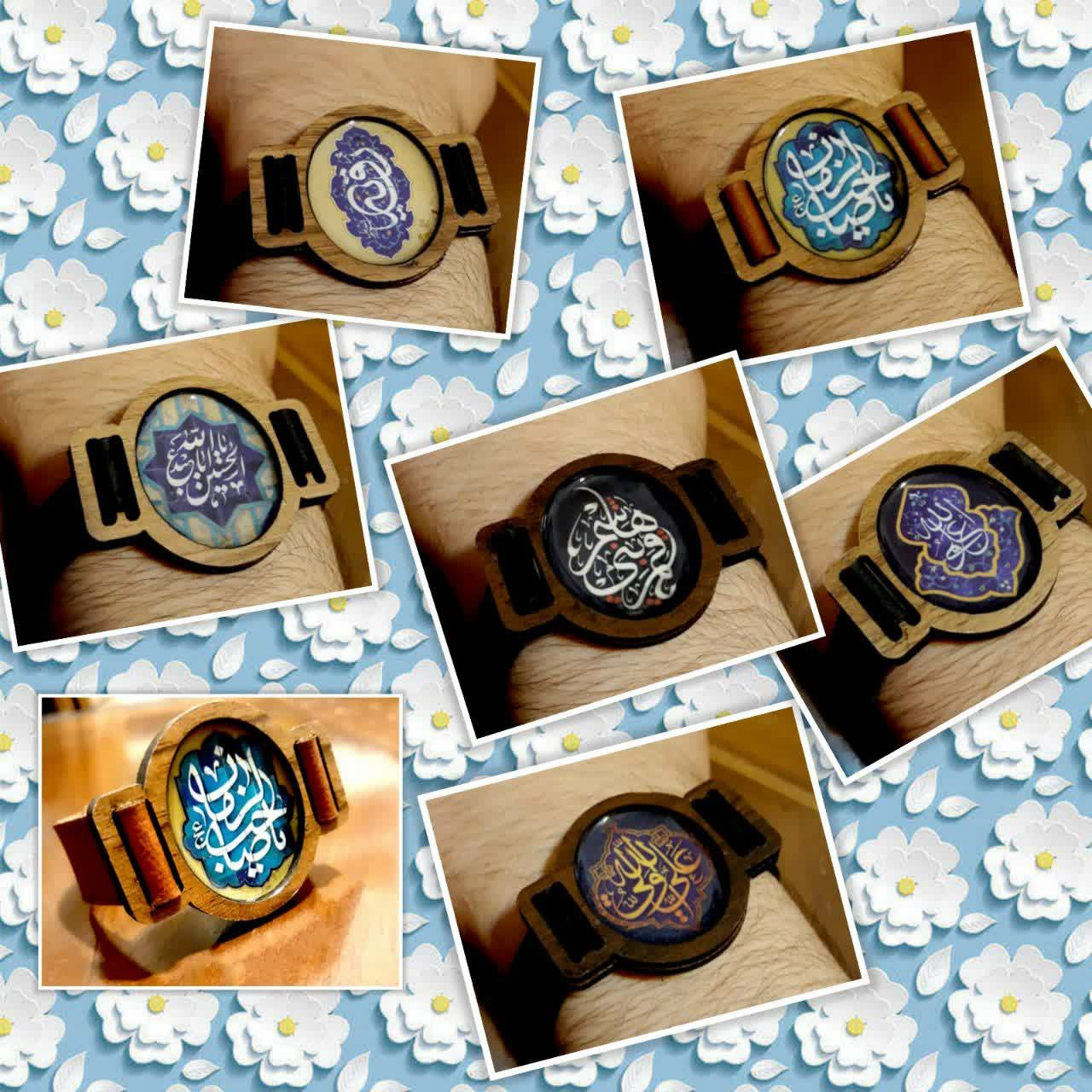 دستبندو مچ بندغدیر