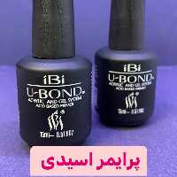 پرایمر  اسیدی  ibi   ( بهترین جنس بازار )
