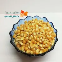 ذرت خام پفیلا درجه 1 و تازه میرزا (500 گرمی) 