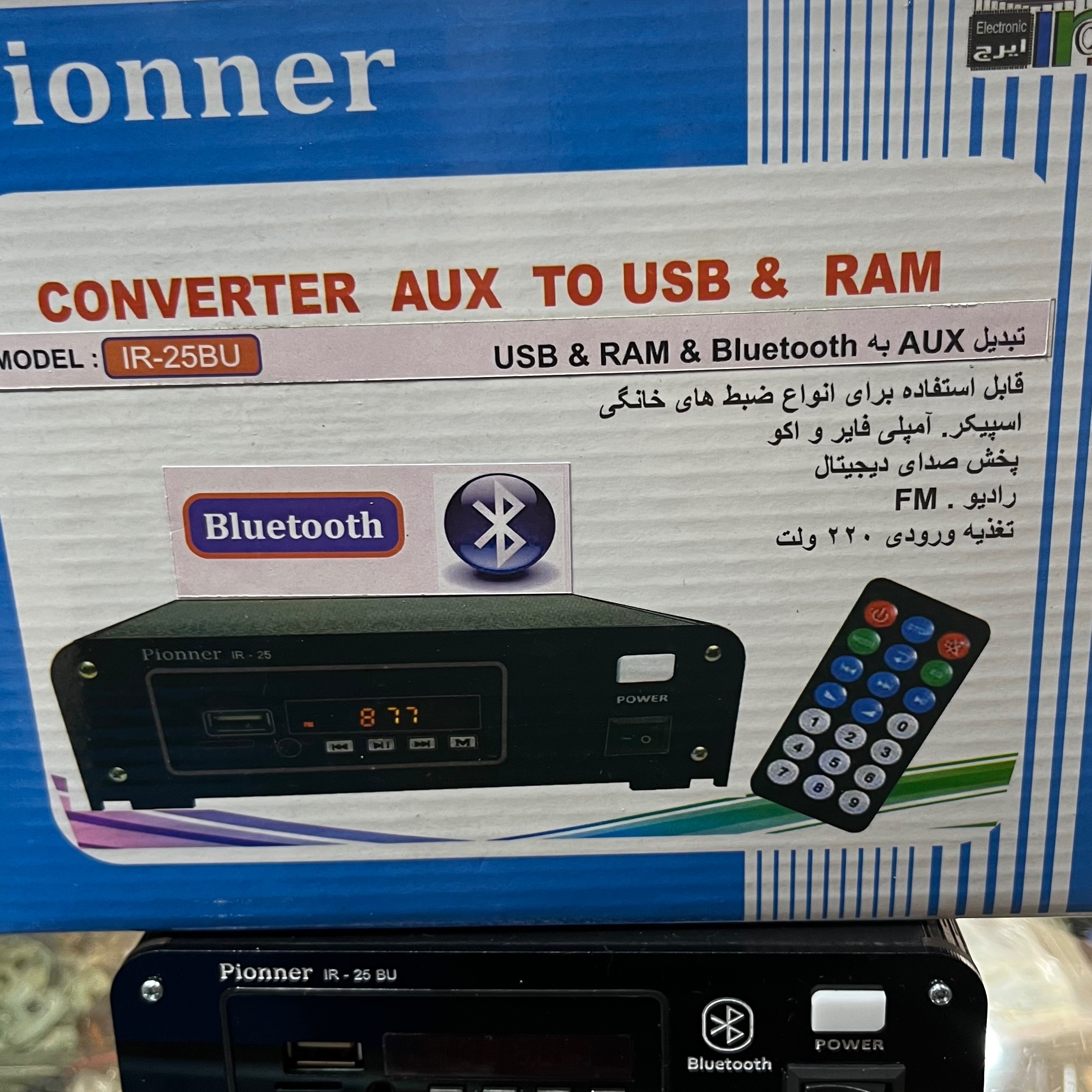 تبدیل AUX به فلش بلوتوث خانگی