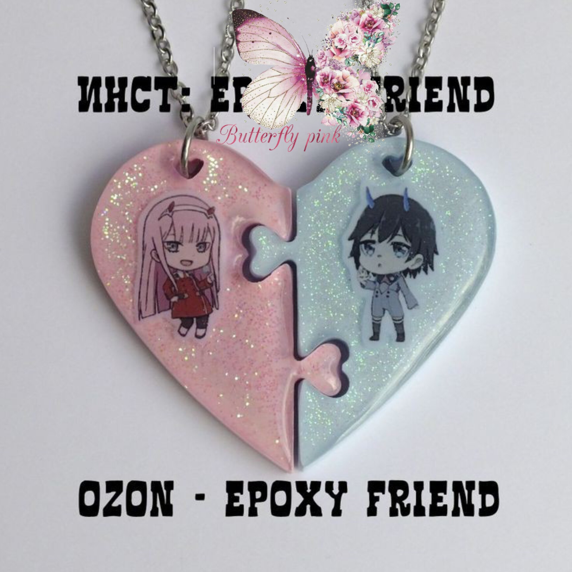 گردنبند ست دوستی فانتزی انیمه ای،ست دوستی کارتونی،کاپل،ست هدیه ولنتاین،ست دوستی قلبی رزینی