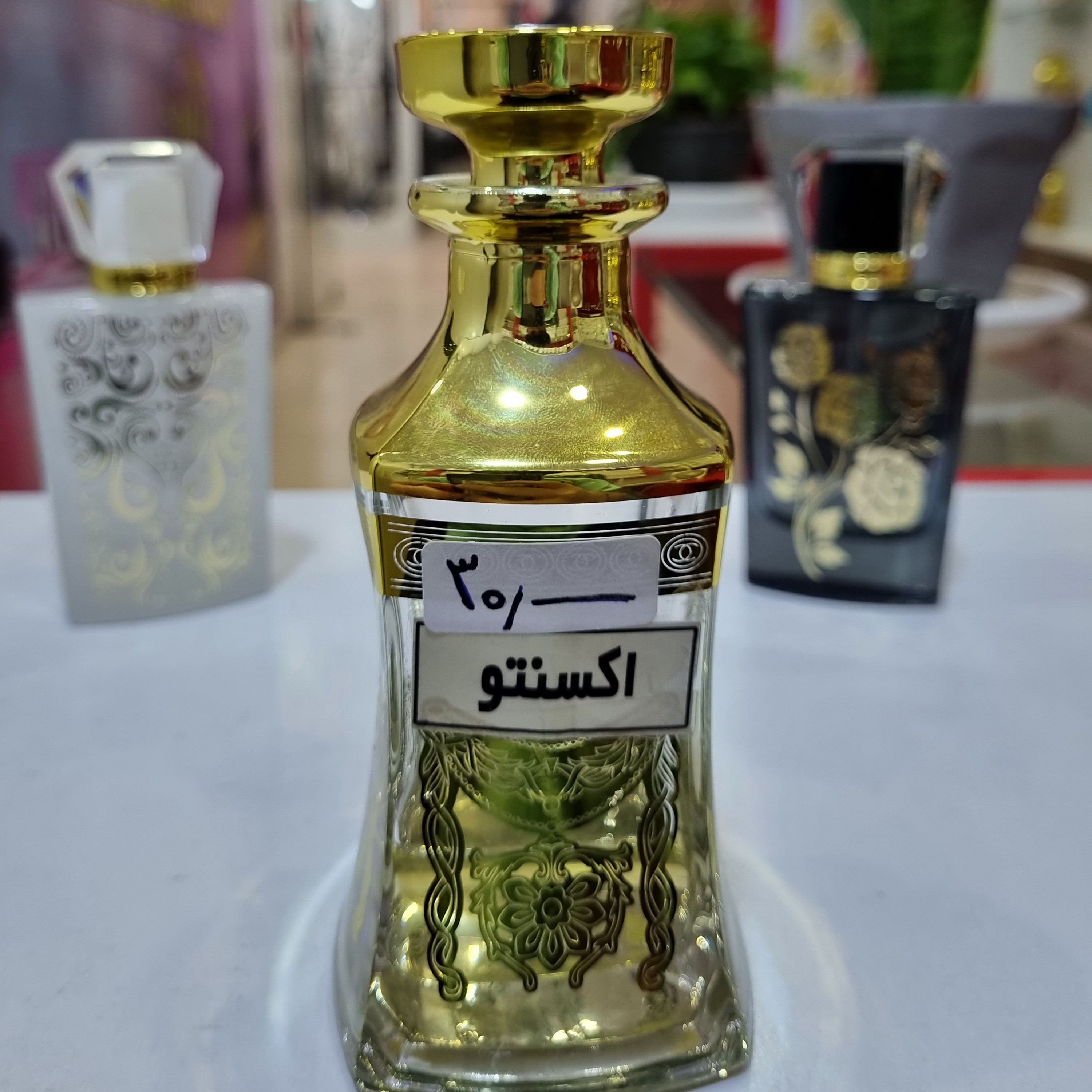 اکسنتو  اسپرت