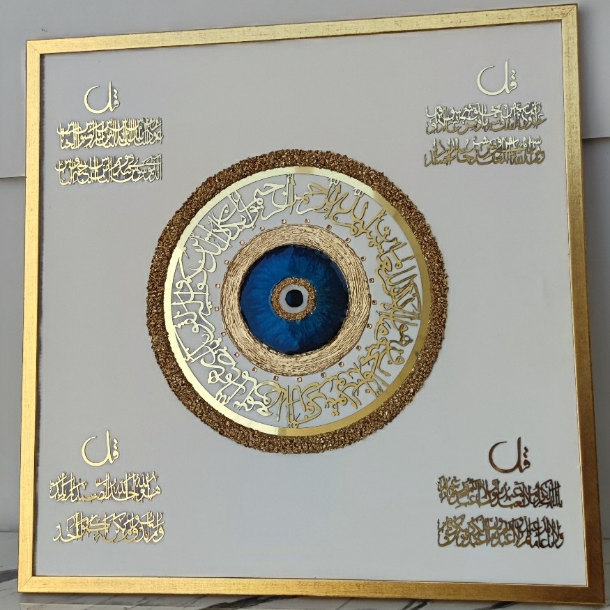 تابلوچشمنظر منقش به آیه وان یکاد وچهارقل