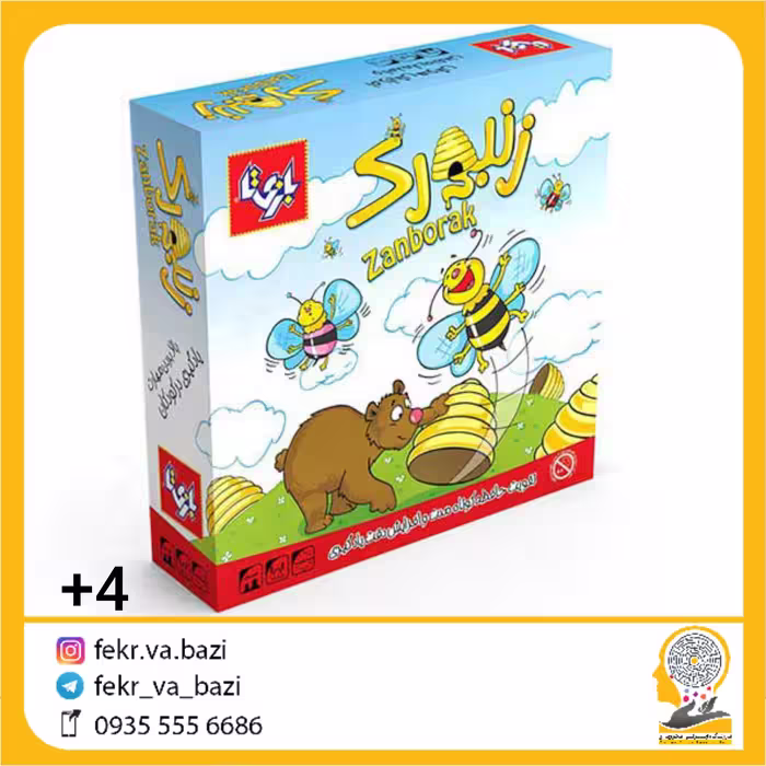 بازی فکری زنبورک