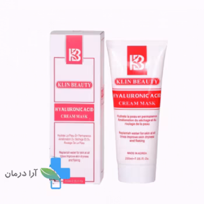 ماسک هیالورونیک اسیدکلین بیوتی
