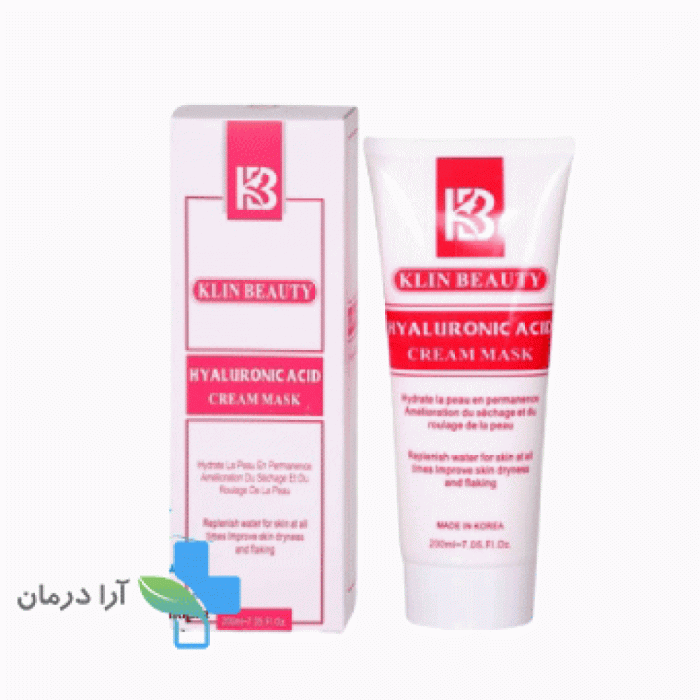 ماسک هیالورونیک اسیدکلین بیوتی