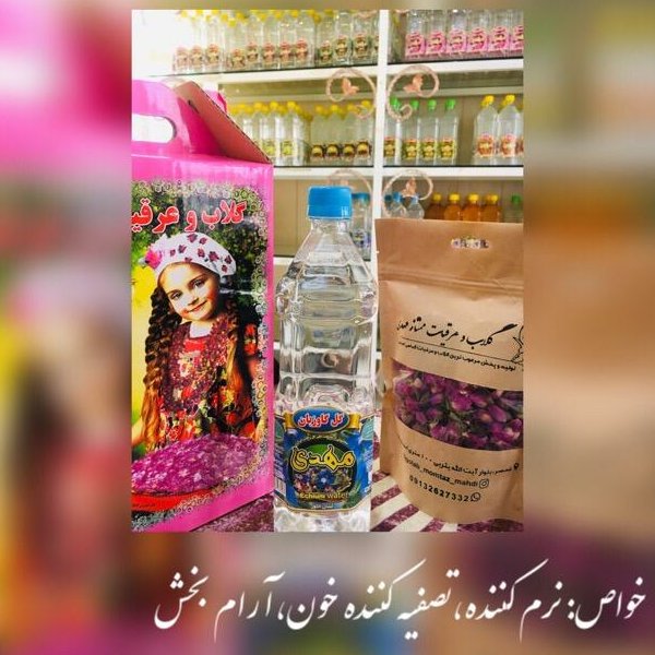 عرق گل گاوزبان ممتاز 