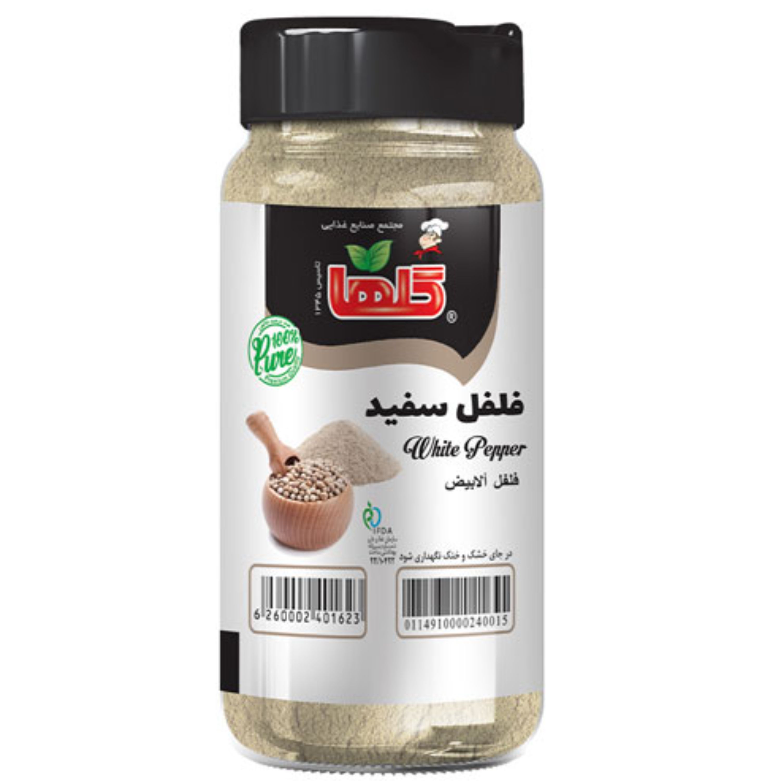 فلفل سفید گلها- 80 گرم