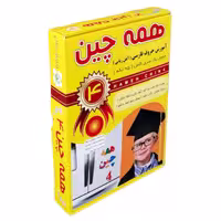 بازی آموزشی الفبای فارسی انتشارات فرشتگان مدل همه چین 4