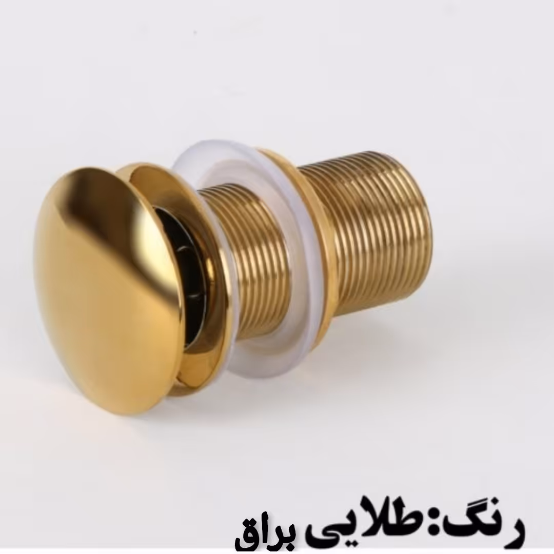 5 عدد زیرآب اتومات طلایی براق و مات