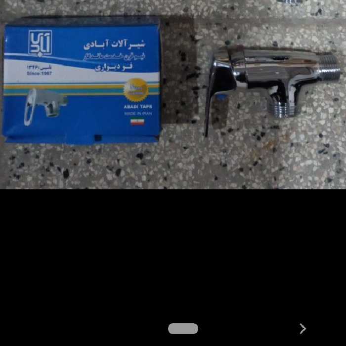 شیر اهرمی دیواری آبسرد