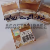 ضدچروک عمیق و سطحی آگوستا 