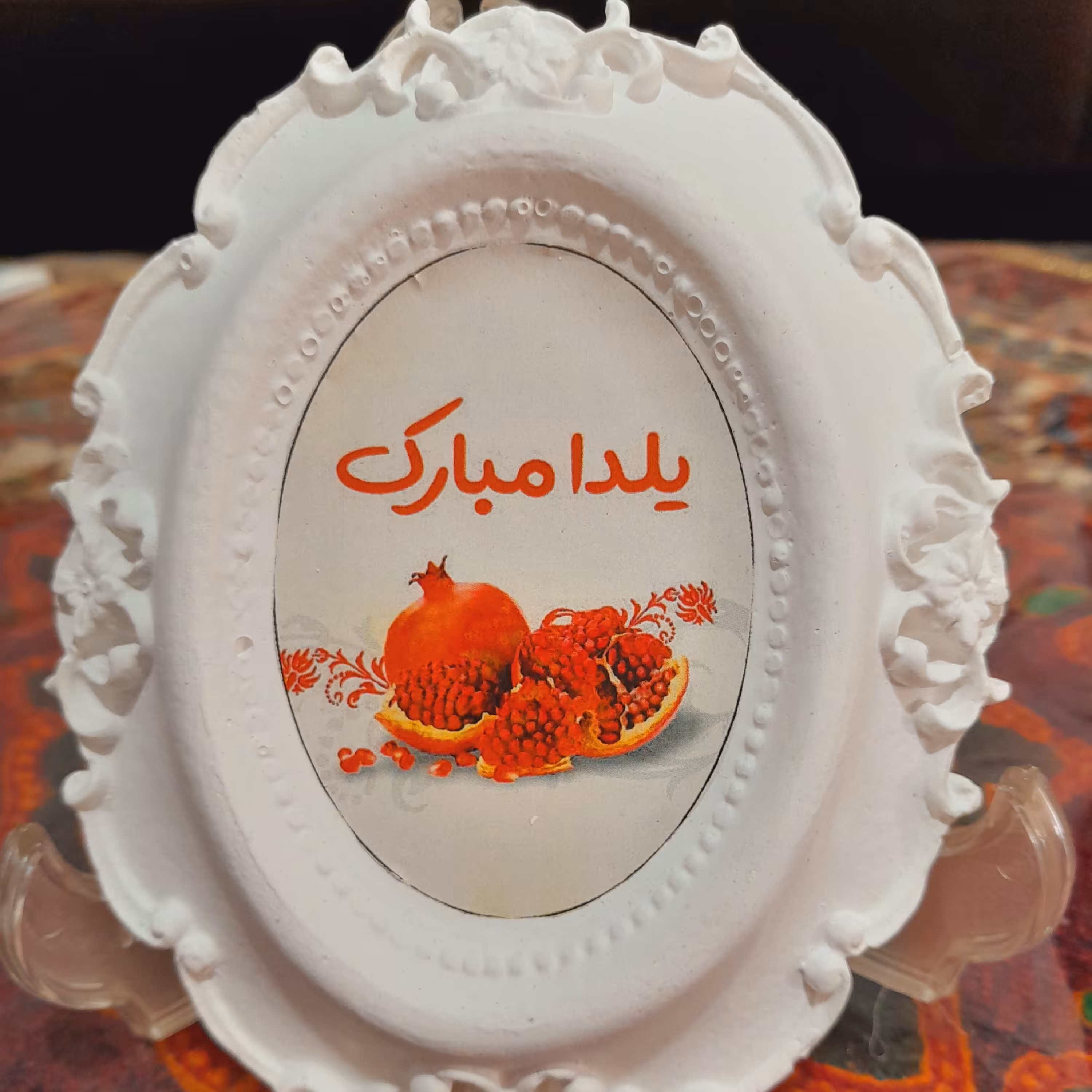 گیفت یلدایی 3