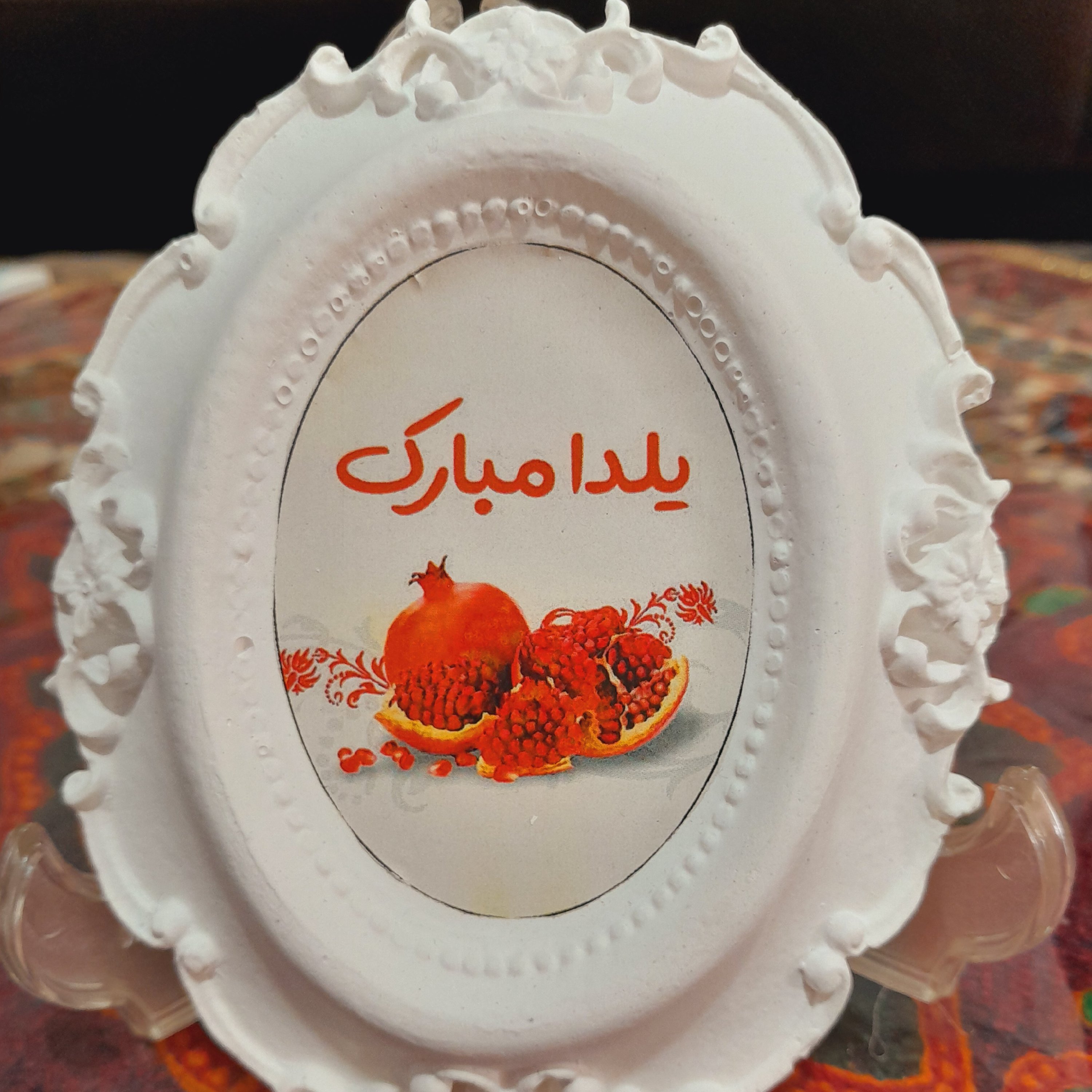 گیفت یلدایی 3