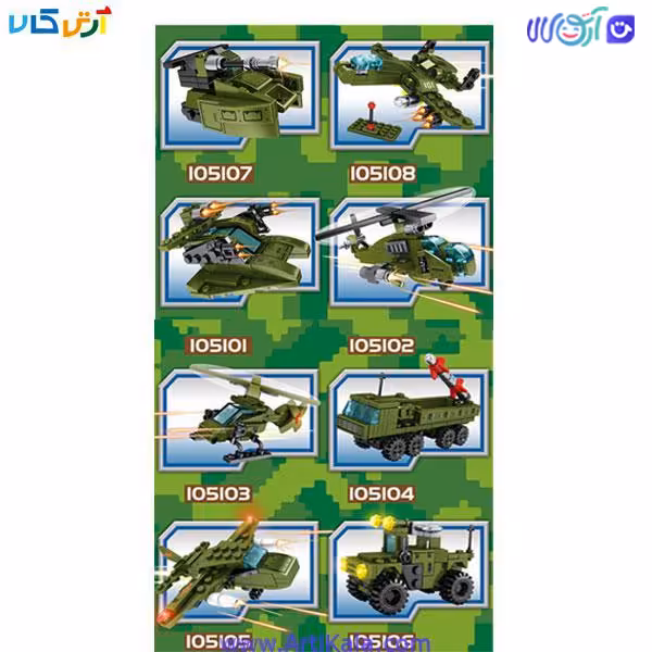 سری لگو وسایل نقلیه نظامی مدل 10510 8IN1