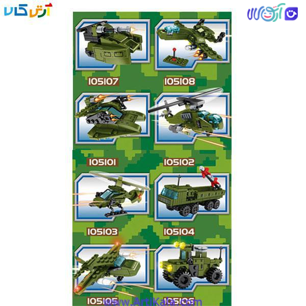 سری لگو وسایل نقلیه نظامی مدل 10510 8IN1