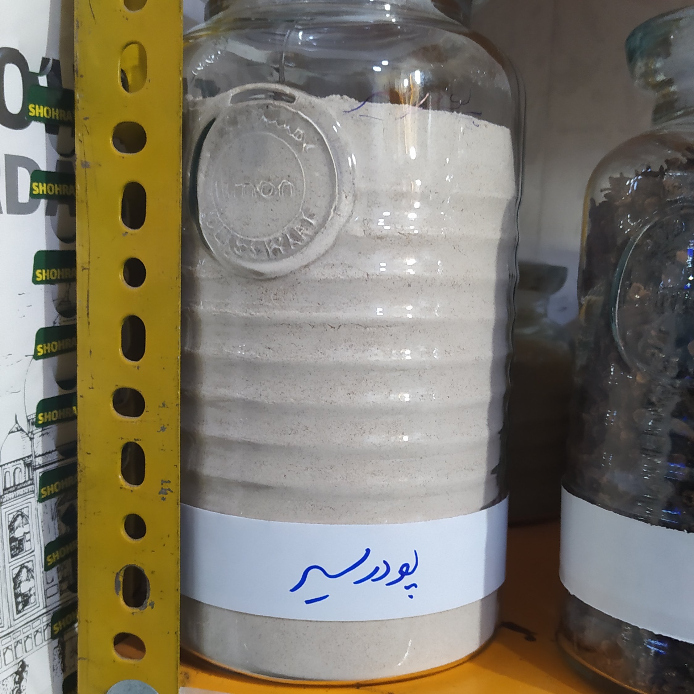 پودر سیر اعلا 75 گرم آسیاب خودمون 