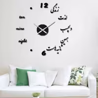 ساعت دیواری مدل لایف