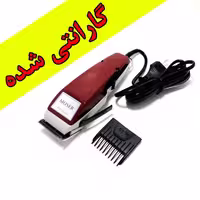 موزر آلمانی 5 دنده ی اصلی دارای 12 ماه گارانتی 