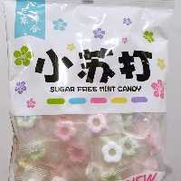 شکلات  ژاپنی  (نعنایی) خنک کننده دهان رنگارنگ 200گرمی