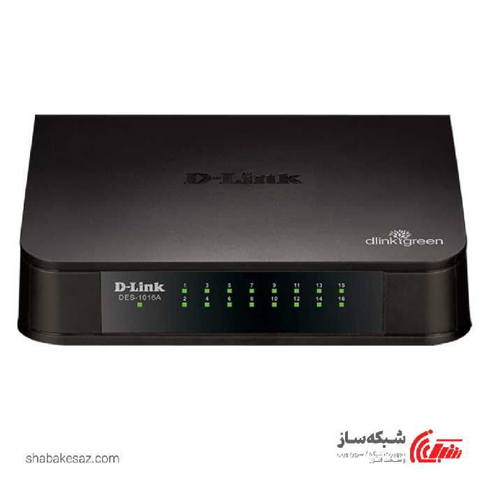 قیمت و خرید سوئیچ دی لینک D-Link DES-1016A دسکتاپ 16 پورت 10/100Mbps - شبکه ساز